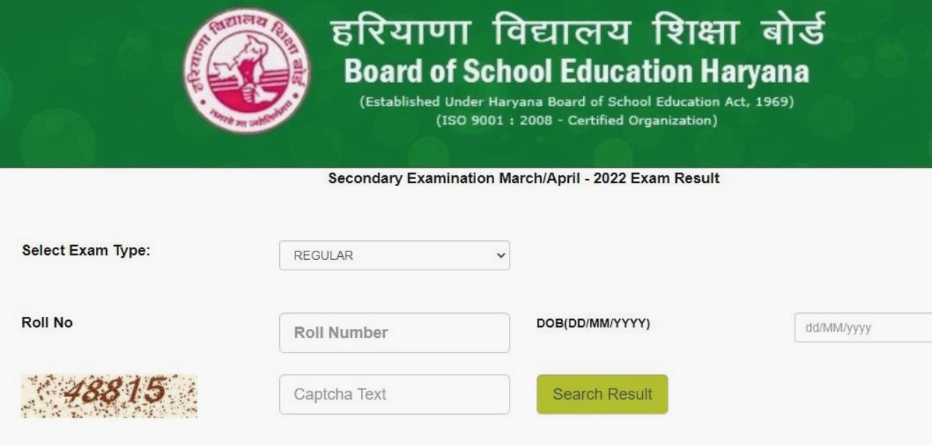 The Board of School Education Haryana (HBSE)